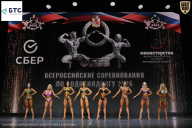 Чемпионат Воронежской области по бодибилдингу - 2026