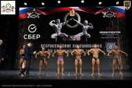 Чемпионат Воронежской области по бодибилдингу - 2026