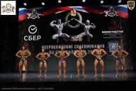 Чемпионат Воронежской области по бодибилдингу - 2026