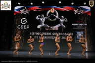 Чемпионат Воронежской области по бодибилдингу - 2026