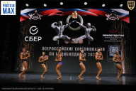 Чемпионат Воронежской области по бодибилдингу - 2026