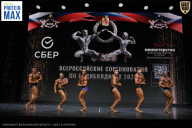 Чемпионат Воронежской области по бодибилдингу - 2026