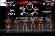 Чемпионат Воронежской области по бодибилдингу - 2026
