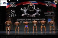 Чемпионат Воронежской области по бодибилдингу - 2026