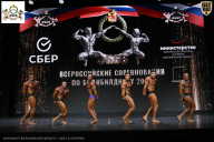 Чемпионат Воронежской области по бодибилдингу - 2026