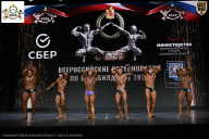 Чемпионат Воронежской области по бодибилдингу - 2026