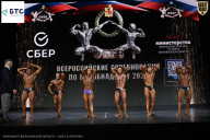 Чемпионат Воронежской области по бодибилдингу - 2026