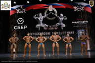 Чемпионат Воронежской области по бодибилдингу - 2026