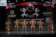 Чемпионат Воронежской области по бодибилдингу - 2026