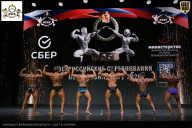 Чемпионат Воронежской области по бодибилдингу - 2026