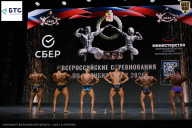 Чемпионат Воронежской области по бодибилдингу - 2026