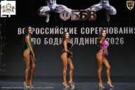 Чемпионат Воронежской области по бодибилдингу - 2026