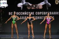 Чемпионат Воронежской области по бодибилдингу - 2026