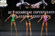 Чемпионат Воронежской области по бодибилдингу - 2026