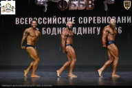 Чемпионат Воронежской области по бодибилдингу - 2026