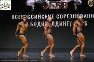 Чемпионат Воронежской области по бодибилдингу - 2026