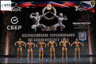 Чемпионат Воронежской области по бодибилдингу - 2026