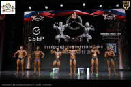 Чемпионат Воронежской области по бодибилдингу - 2026