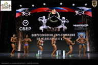 Чемпионат Воронежской области по бодибилдингу - 2026