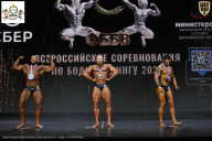 Чемпионат Воронежской области по бодибилдингу - 2026
