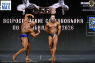 Чемпионат Воронежской области по бодибилдингу - 2026