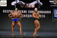 Чемпионат Воронежской области по бодибилдингу - 2026