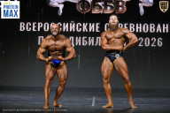 Чемпионат Воронежской области по бодибилдингу - 2026