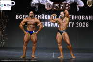 Чемпионат Воронежской области по бодибилдингу - 2026