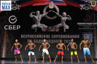 Чемпионат Воронежской области по бодибилдингу - 2026