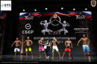 Чемпионат Воронежской области по бодибилдингу - 2026