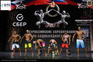 Чемпионат Воронежской области по бодибилдингу - 2026