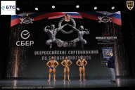 Чемпионат Воронежской области по бодибилдингу - 2026