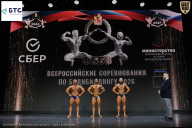 Чемпионат Воронежской области по бодибилдингу - 2026