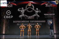 Чемпионат Воронежской области по бодибилдингу - 2026
