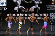 Чемпионат Воронежской области по бодибилдингу - 2026