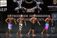 Чемпионат Воронежской области по бодибилдингу - 2026