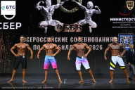 Чемпионат Воронежской области по бодибилдингу - 2026