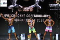 Чемпионат Воронежской области по бодибилдингу - 2026