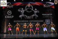 Чемпионат Воронежской области по бодибилдингу - 2026