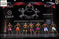Чемпионат Воронежской области по бодибилдингу - 2026