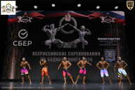 Чемпионат Воронежской области по бодибилдингу - 2026
