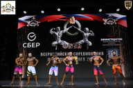 Чемпионат Воронежской области по бодибилдингу - 2026