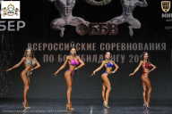 Чемпионат Воронежской области по бодибилдингу - 2026