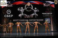 Чемпионат Воронежской области по бодибилдингу - 2026