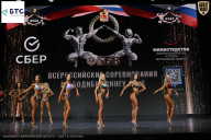 Чемпионат Воронежской области по бодибилдингу - 2026