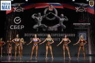 Чемпионат Воронежской области по бодибилдингу - 2026