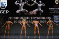Чемпионат Воронежской области по бодибилдингу - 2026