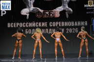 Чемпионат Воронежской области по бодибилдингу - 2026