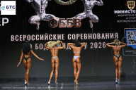 Чемпионат Воронежской области по бодибилдингу - 2026