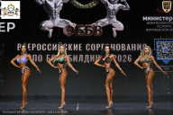 Чемпионат Воронежской области по бодибилдингу - 2026